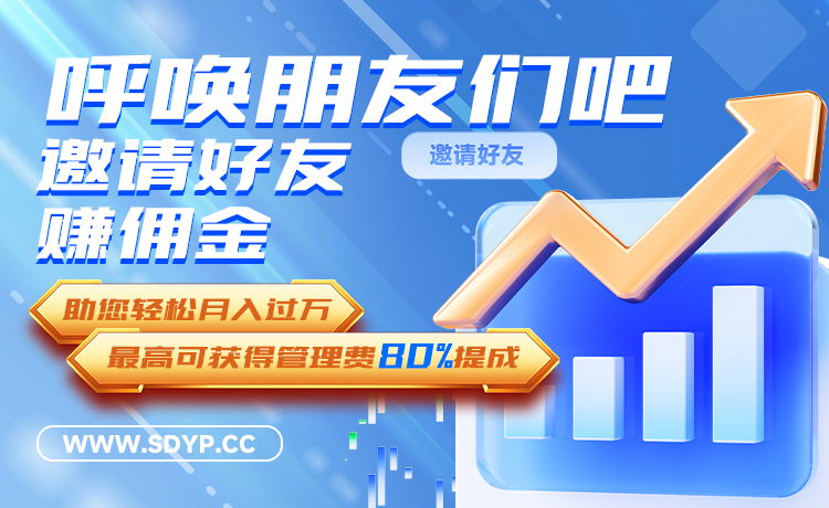 牛达人配资